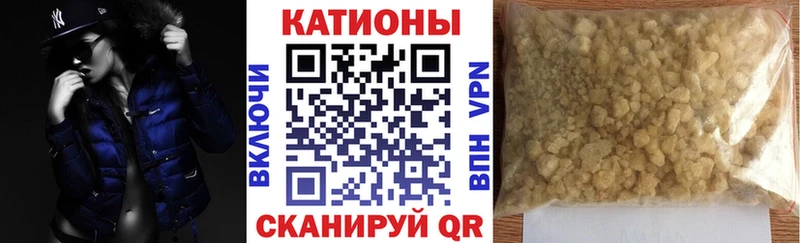 Купить наркотики Качканар СОЛЬ  гидра онион  Гашиш  Марихуана  Кокаин  Меф мяу мяу 