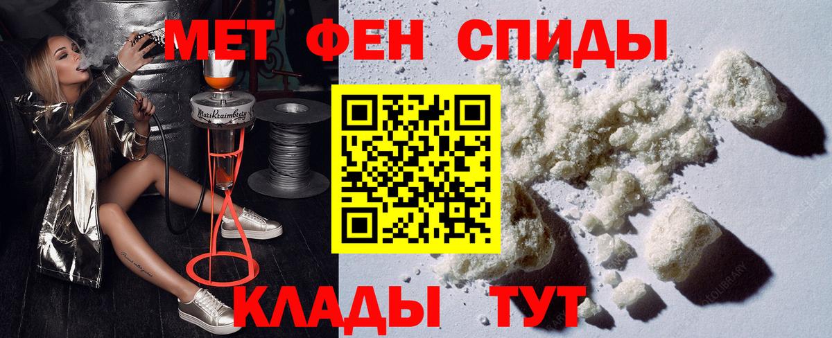 Amphetamine  Amphetamine 97%  Вход с VPN  Качканар 