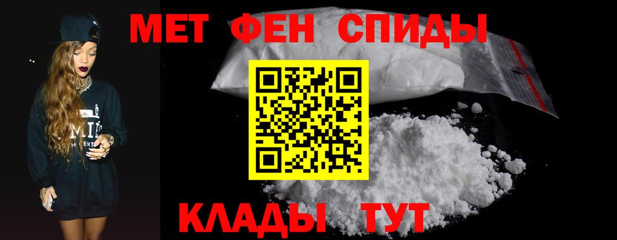 АМФЕТАМИН 98% Качканар