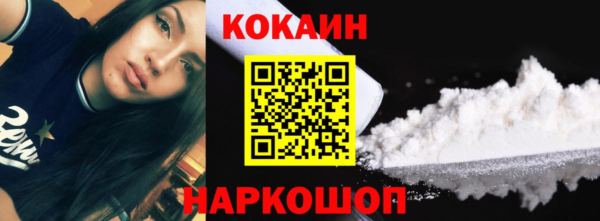 Cocaine Колумбийский Качканар