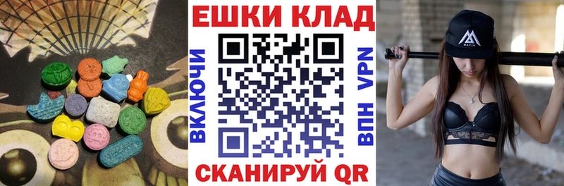 наркота  Качканар  ОМГ ОМГ как зайти  Ecstasy MDMA 