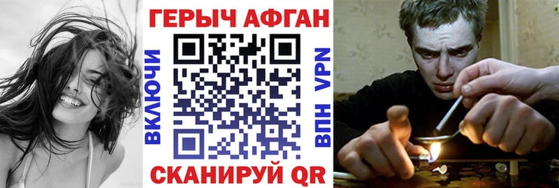 KRAKEN как войти где купить наркотик Качканар ГЕРОИН VHQ