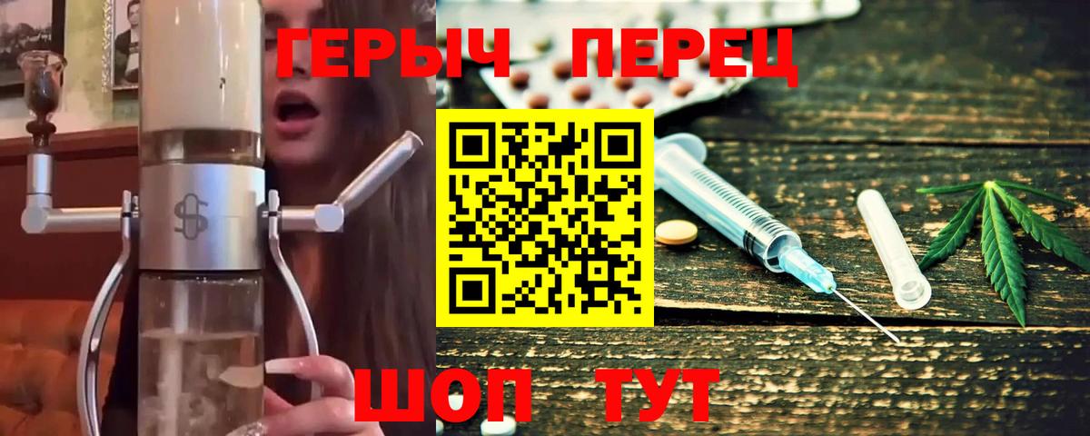 Качканар  ГЕРОИН Heroin  Вход с VPN 