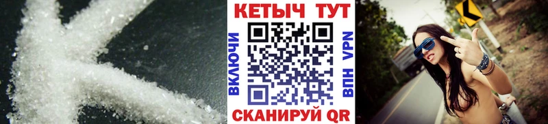 Кетамин VHQ  как найти закладки  Качканар 