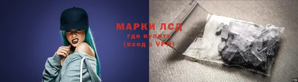 эйфоретик Алексеевка