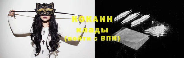 трава Красавино