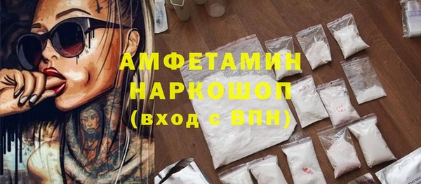 первитин Алзамай