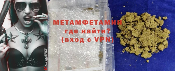 первитин Алзамай