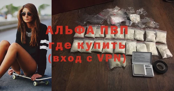 эйфоретик Алексеевка