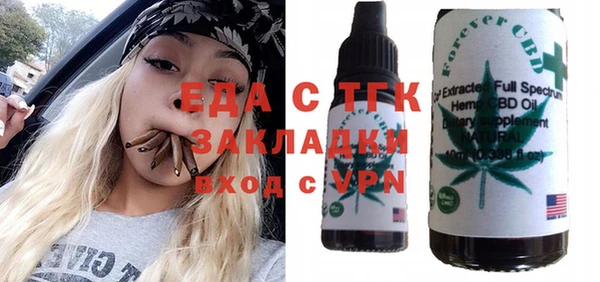 эйфоретик Алексеевка
