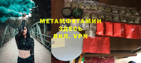 первитин Алзамай