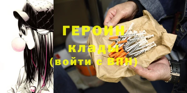 эйфоретик Алексеевка