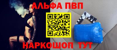 стафф Донской