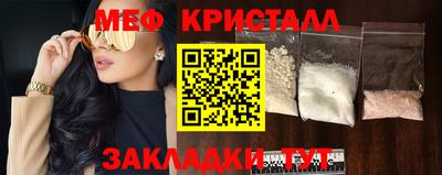 амфетамин Гусиноозёрск