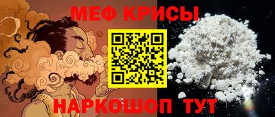 мет Донецк