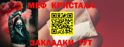 амфетамин Гусиноозёрск