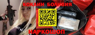 мет Донецк