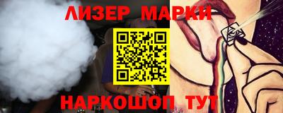 героин Гусь-Хрустальный