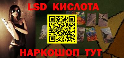 амфетамин Гусиноозёрск