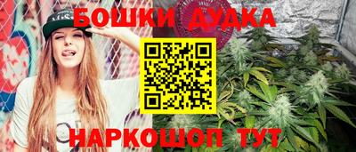 мет Донецк