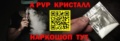 а пвп мука Дубна