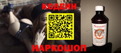 мет Донецк