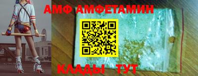 мет Донецк