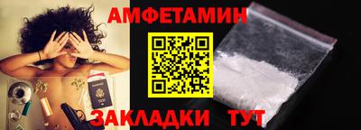 амфетамин Гусиноозёрск