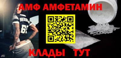 стафф Донской