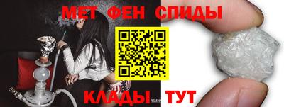 амфетамин Гусиноозёрск