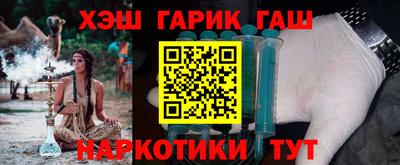 героин Гусь-Хрустальный