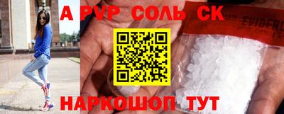 героин Гусь-Хрустальный