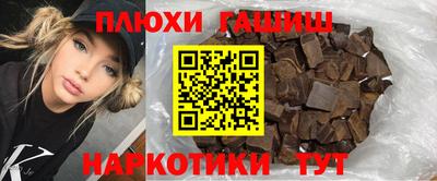 амфетамин Гусиноозёрск