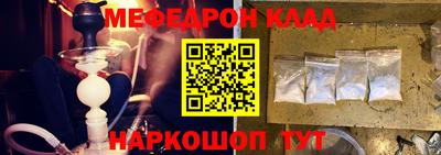 амфетамин Гусиноозёрск