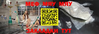 а пвп мука Дубна