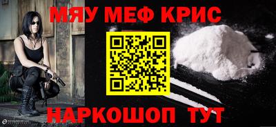 героин Гусь-Хрустальный