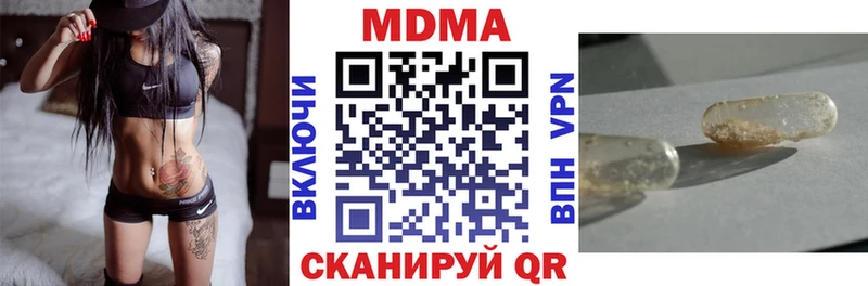 МДМА VHQ  Качканар 