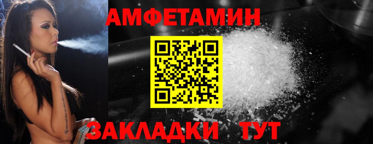 Метамфетамин Декстрометамфетамин 99.9% Качканар