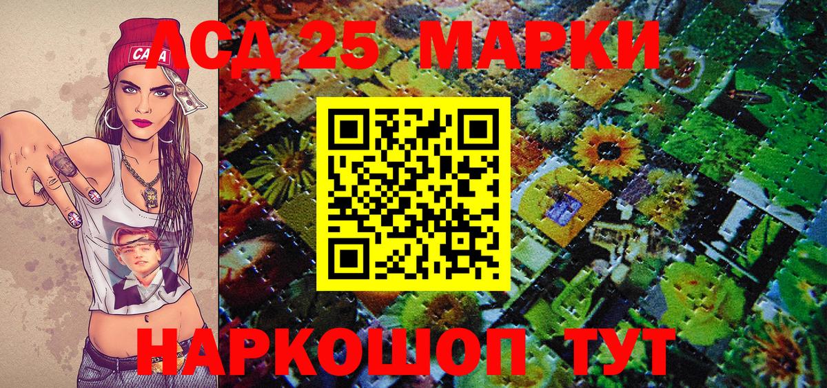 Наркотические марки 1,8мг Качканар