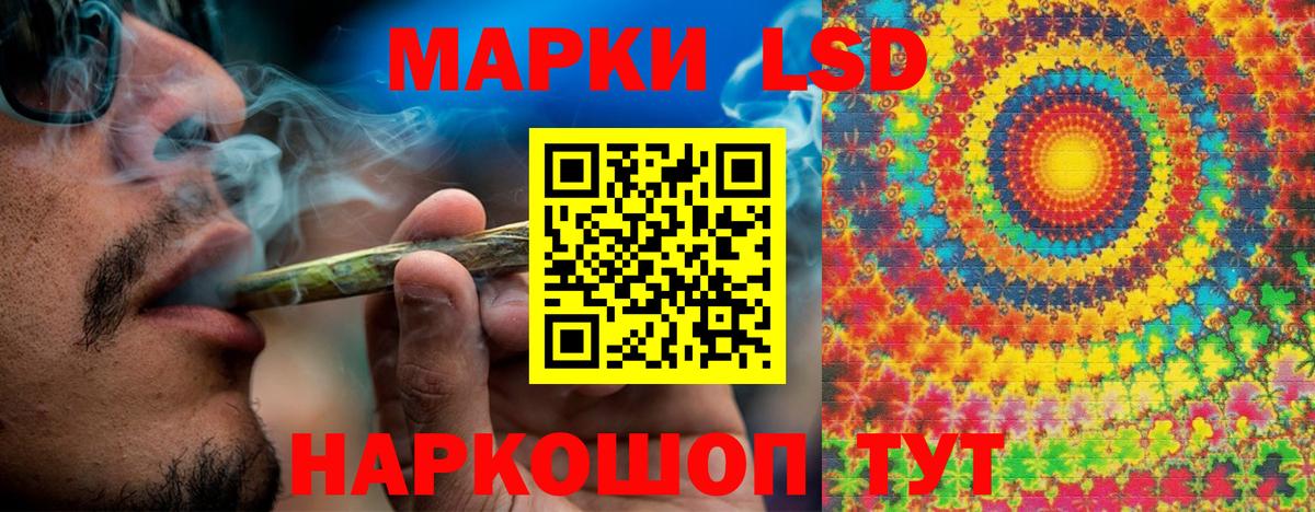 Марки NBOMe 1500мкг  Вход с VPN  хочу наркоту  Качканар  Марки NBOMe 1500мкг 