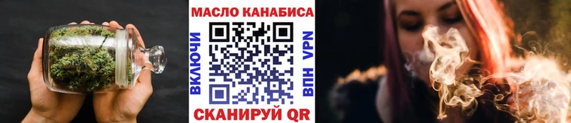 Дистиллят ТГК THC oil  Качканар 