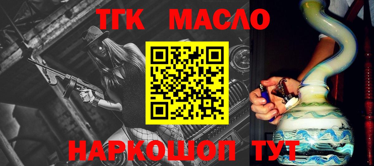 ТГК Wax  Вход с VPN  Качканар 