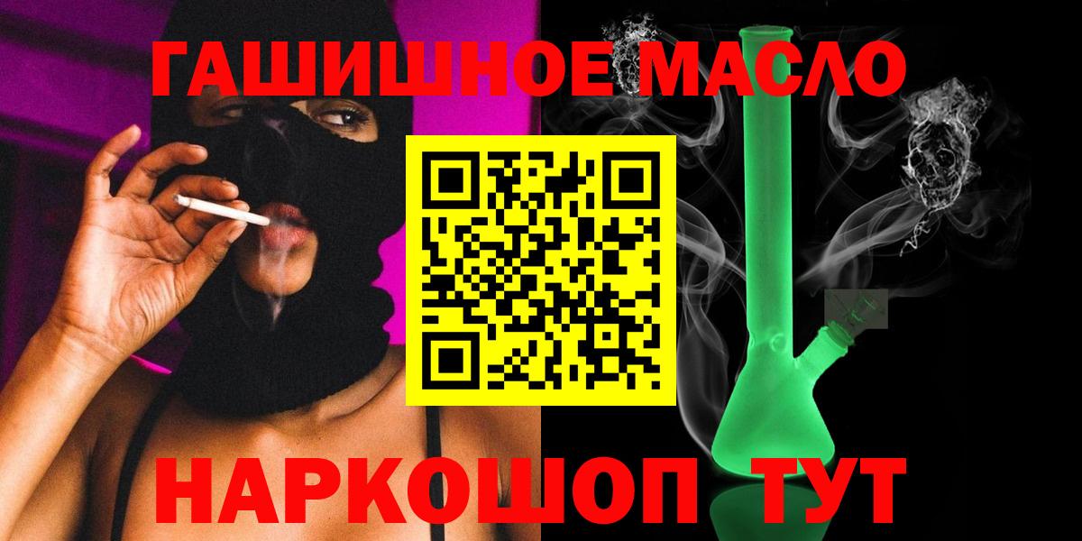 ТГК вейп с тгк Качканар