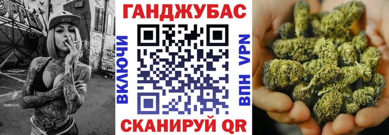 Канабис MAZAR Качканар