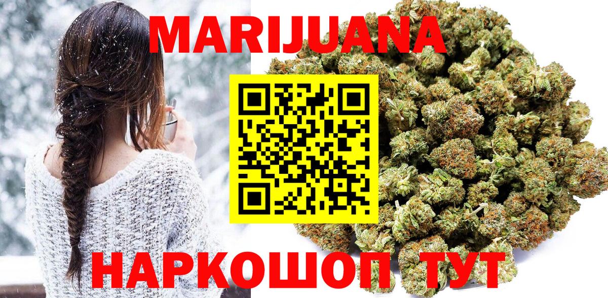 Марихуана сатива  Вход с VPN  МАРИХУАНА Ganja  Качканар 