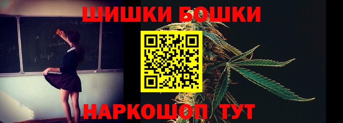 Марихуана SATIVA & INDICA Качканар